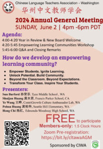 How do we develop an empowering learning community? AGM & Workshop 2024